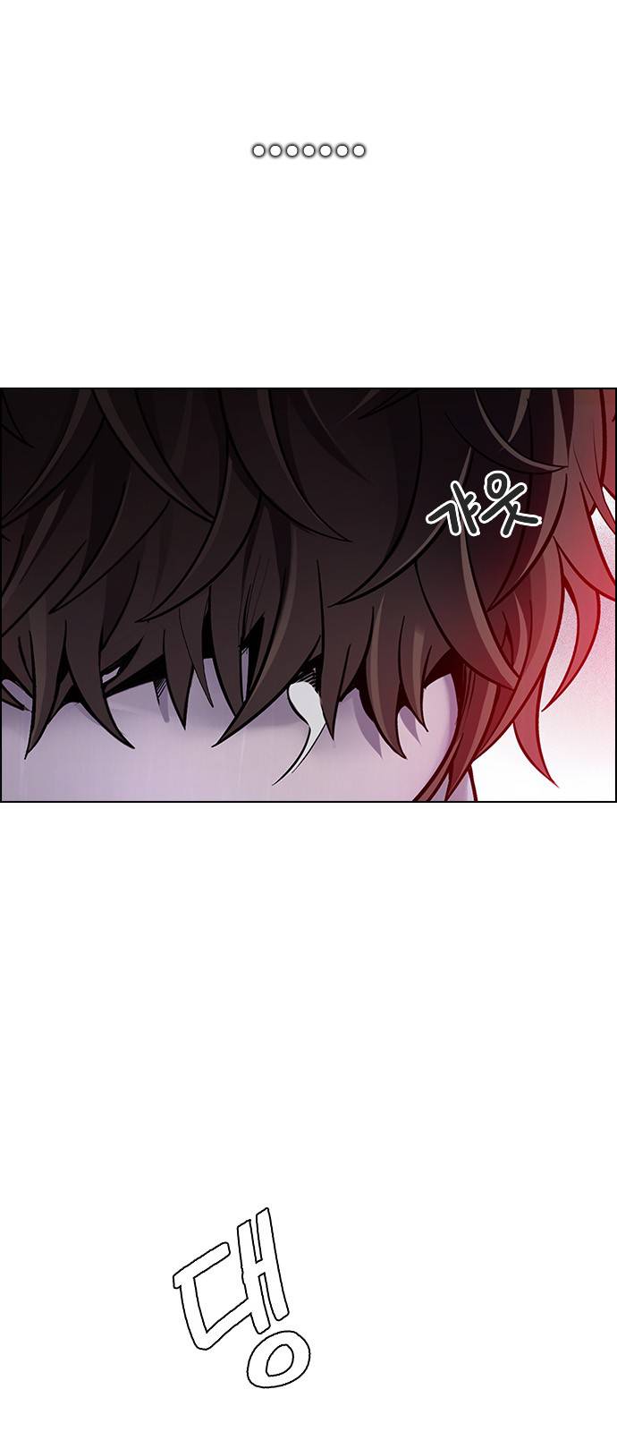 Page 3 of Chapter 374