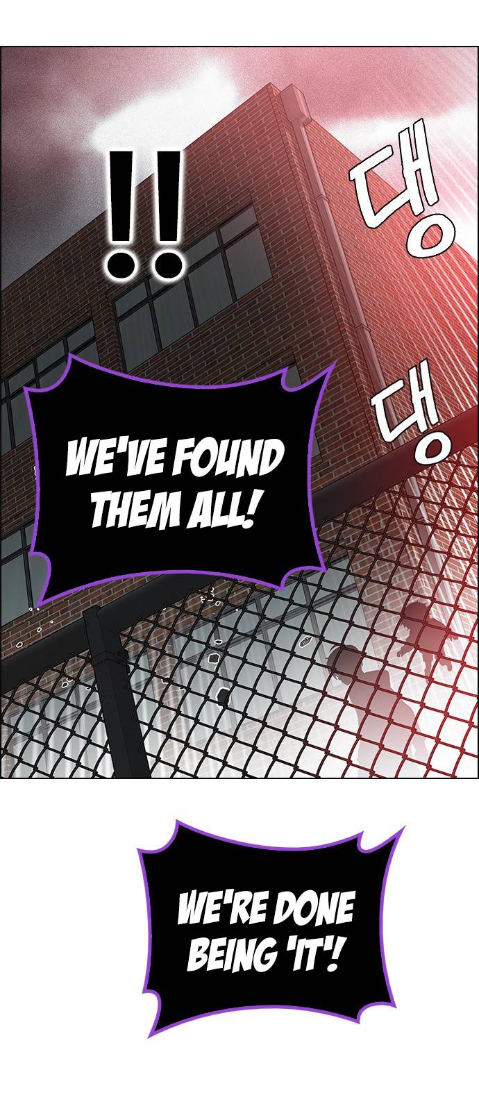 Page 4 of Chapter 374