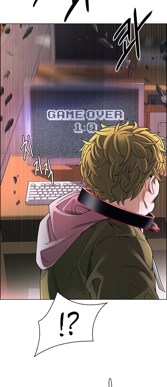 Page 20 of Chapter 374