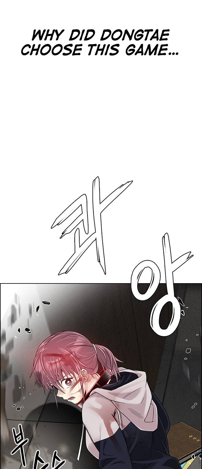 Page 23 of Chapter 374