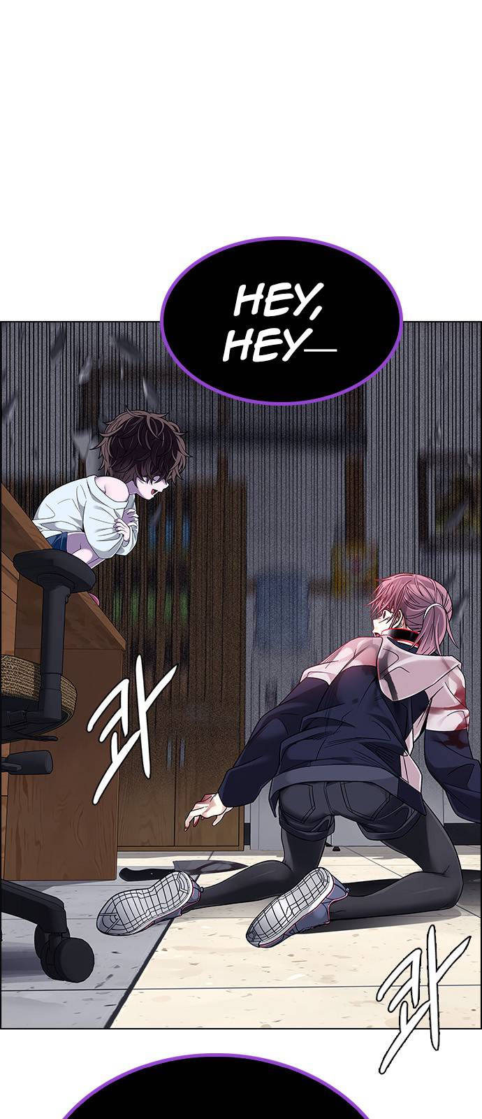 Page 25 of Chapter 374