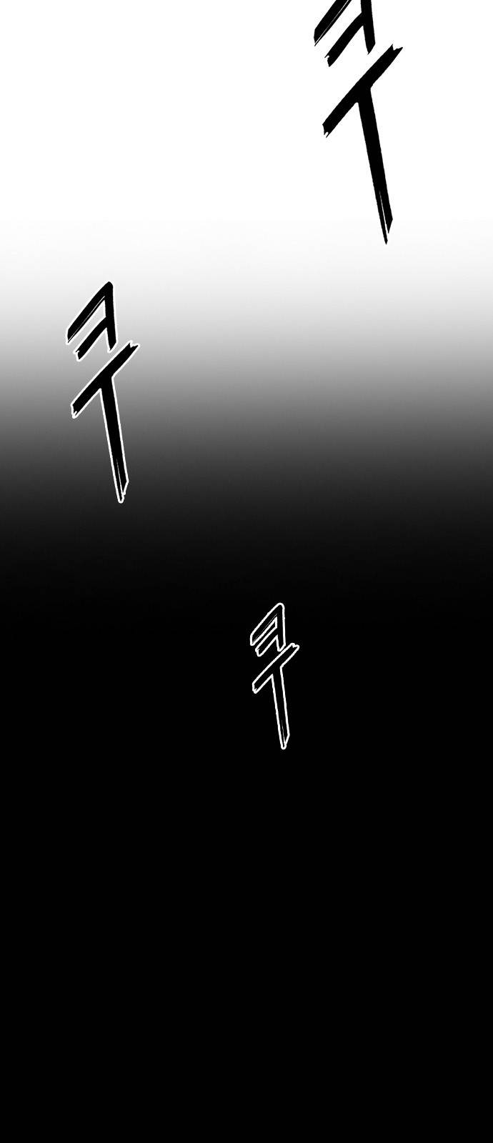 Page 34 of Chapter 374