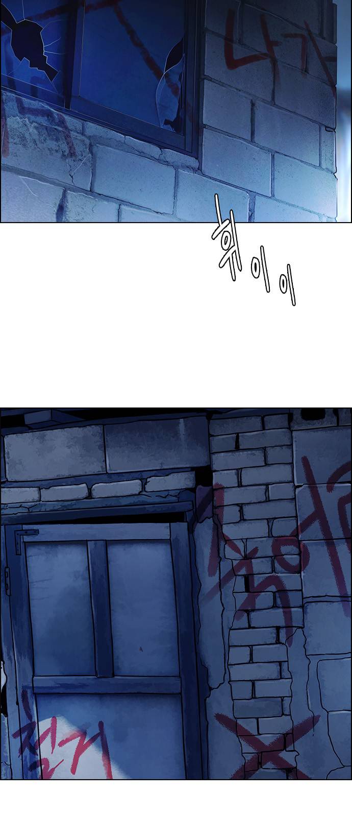 Page 36 of Chapter 374