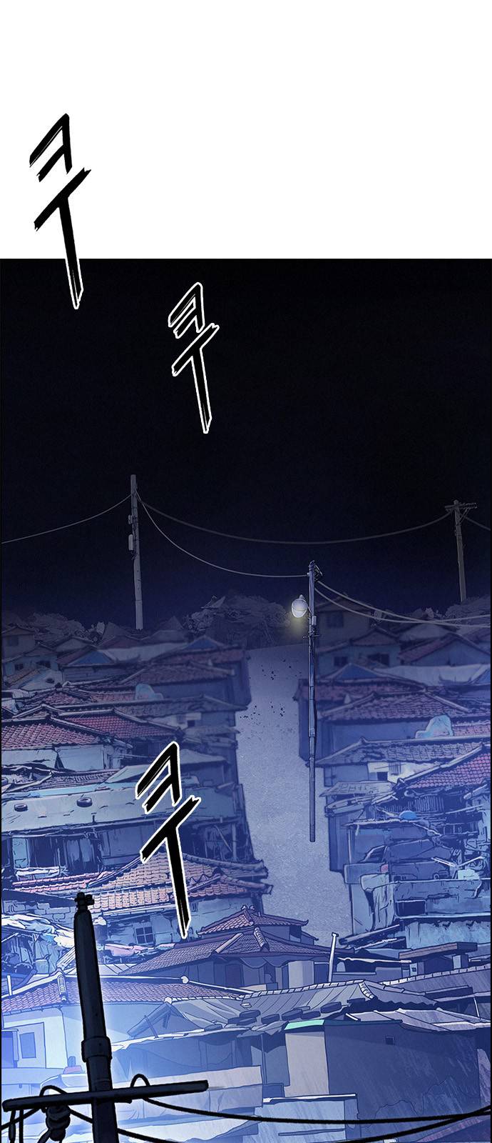 Page 43 of Chapter 374