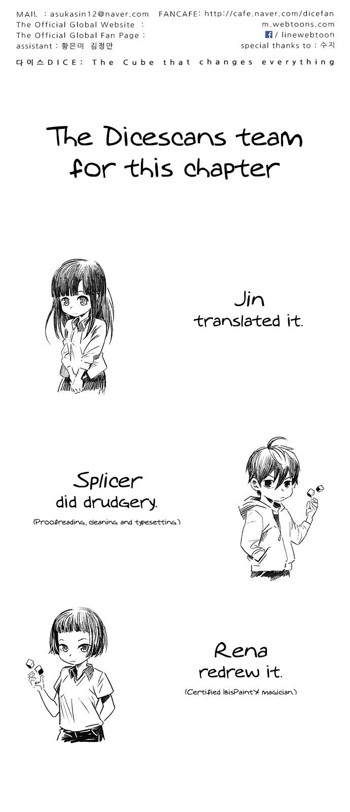 Page 60 of Chapter 374