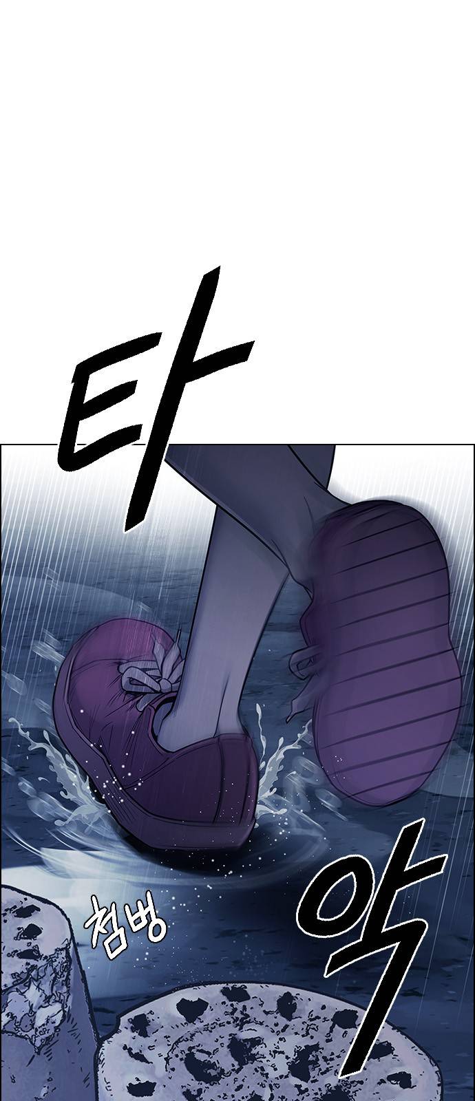 Page 1 of Chapter 375