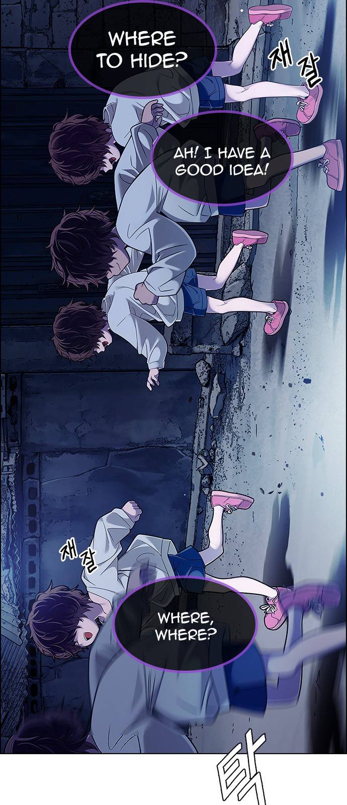 Page 4 of Chapter 375