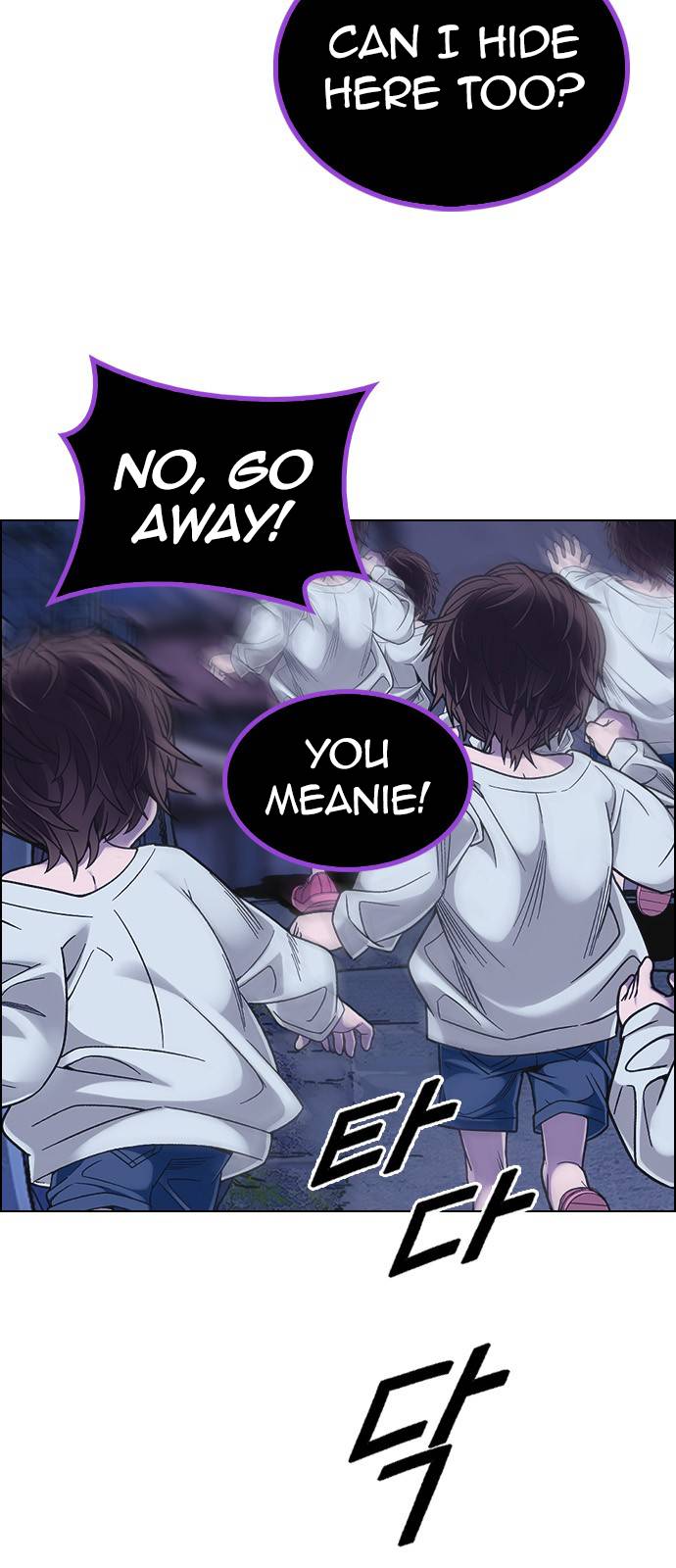 Page 7 of Chapter 375