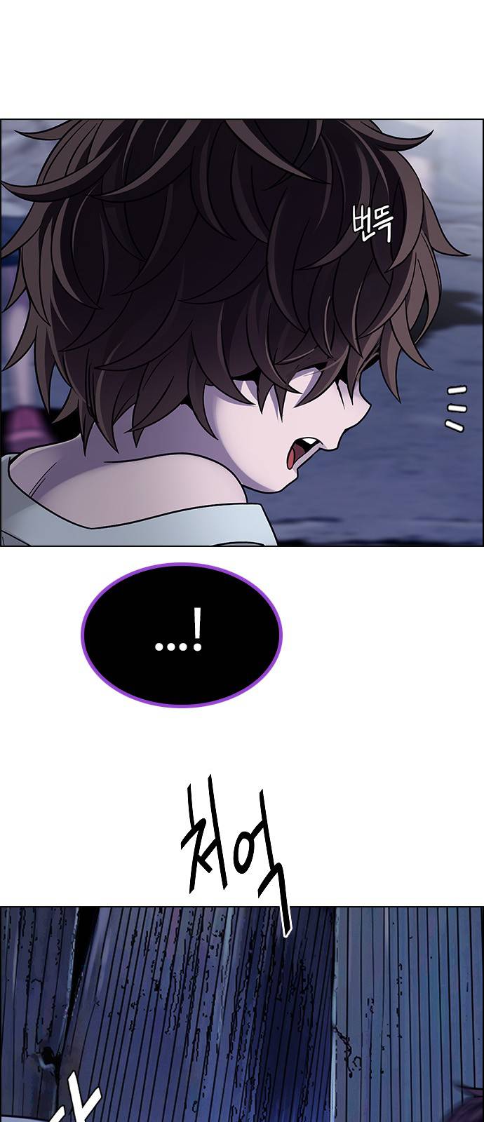Page 8 of Chapter 375