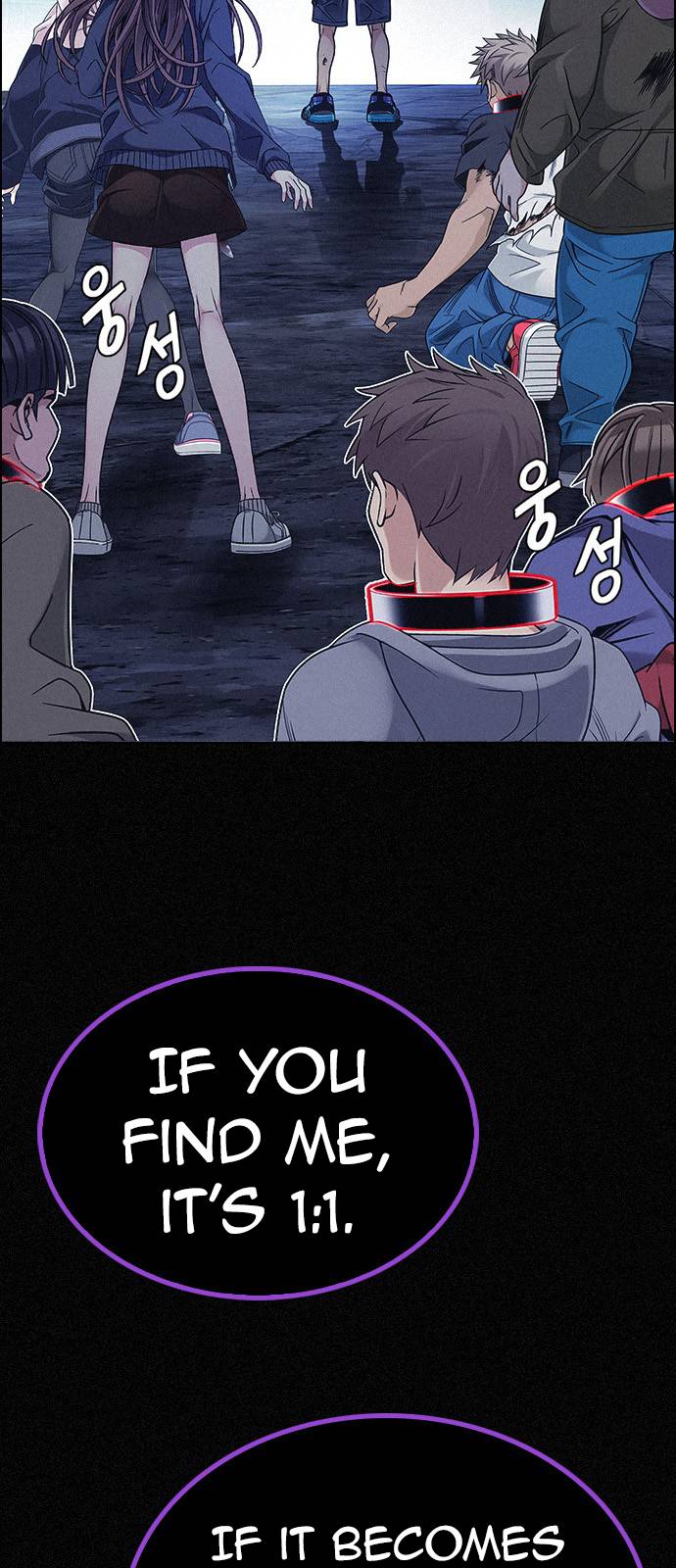 Page 12 of Chapter 375