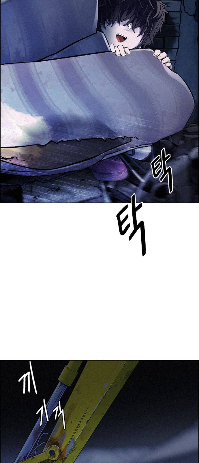 Page 21 of Chapter 375