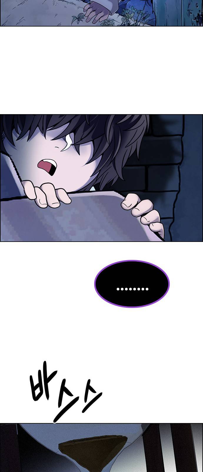 Page 26 of Chapter 375