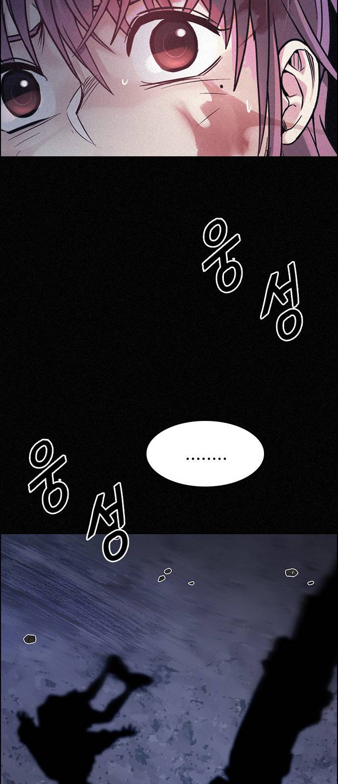 Page 34 of Chapter 375