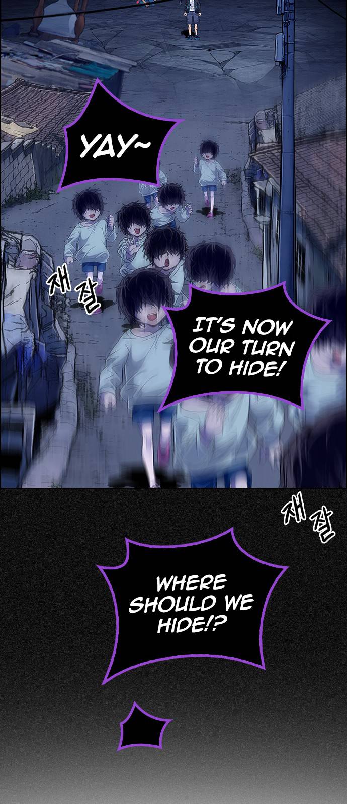 Page 49 of Chapter 375