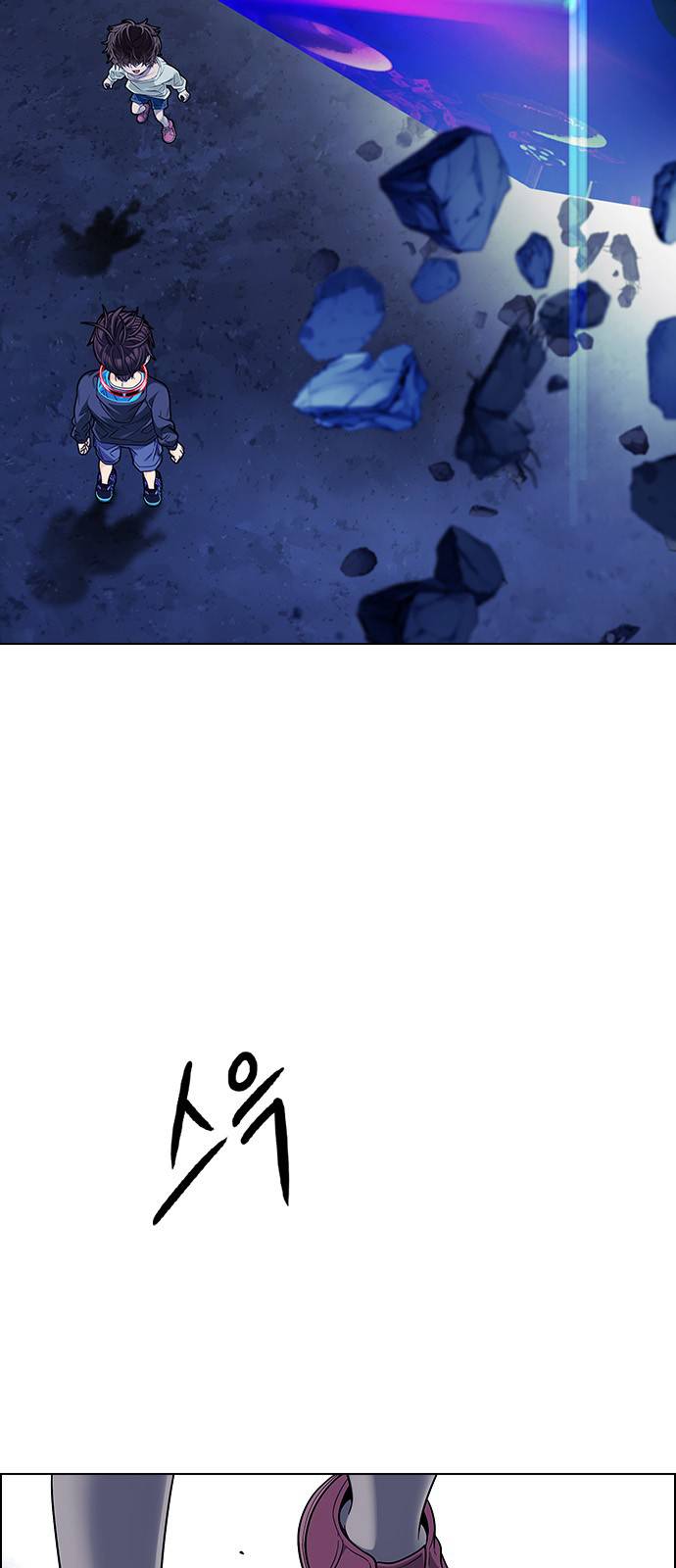 Page 6 of Chapter 376