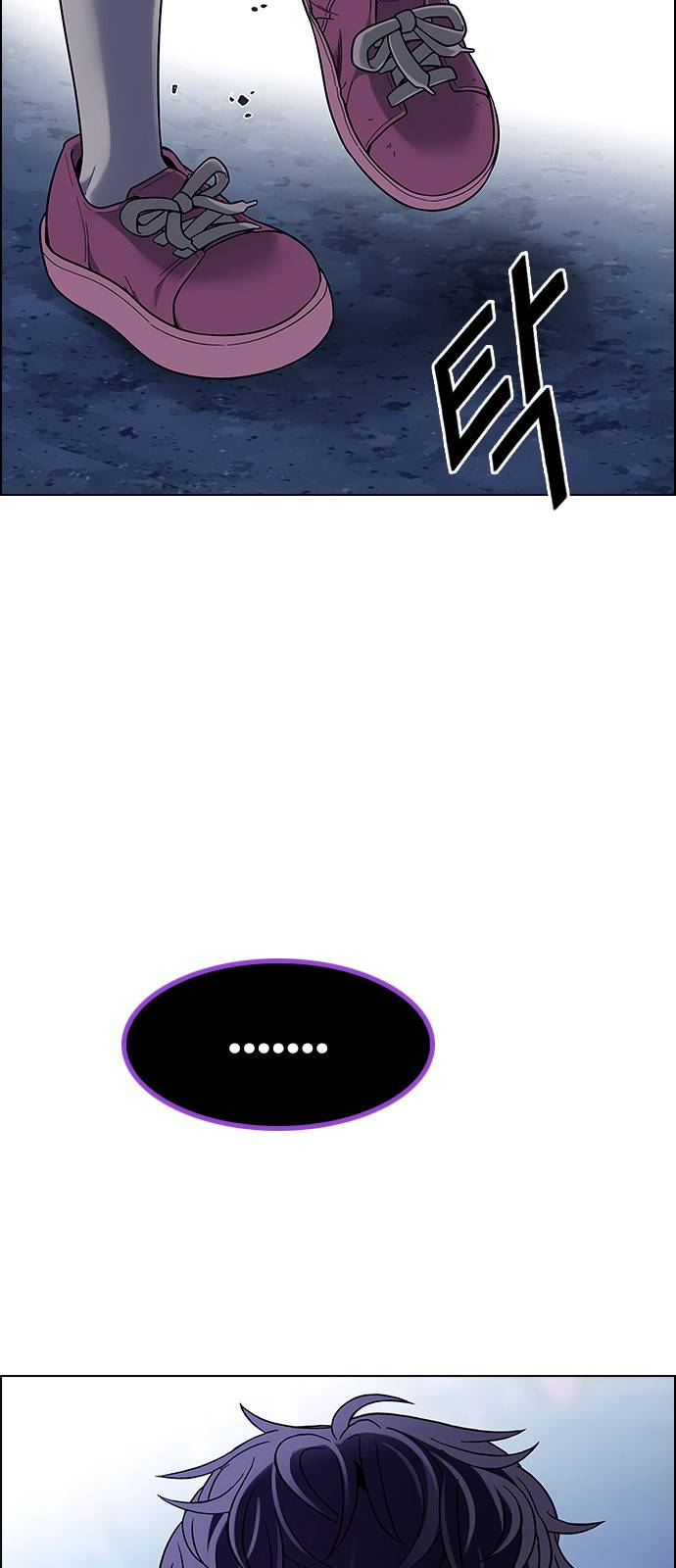 Page 7 of Chapter 376
