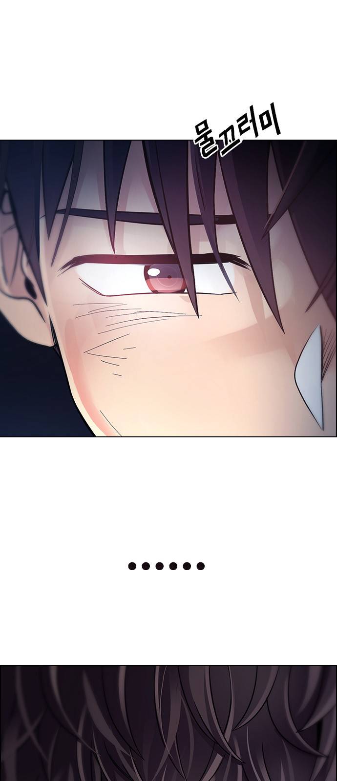 Page 11 of Chapter 376