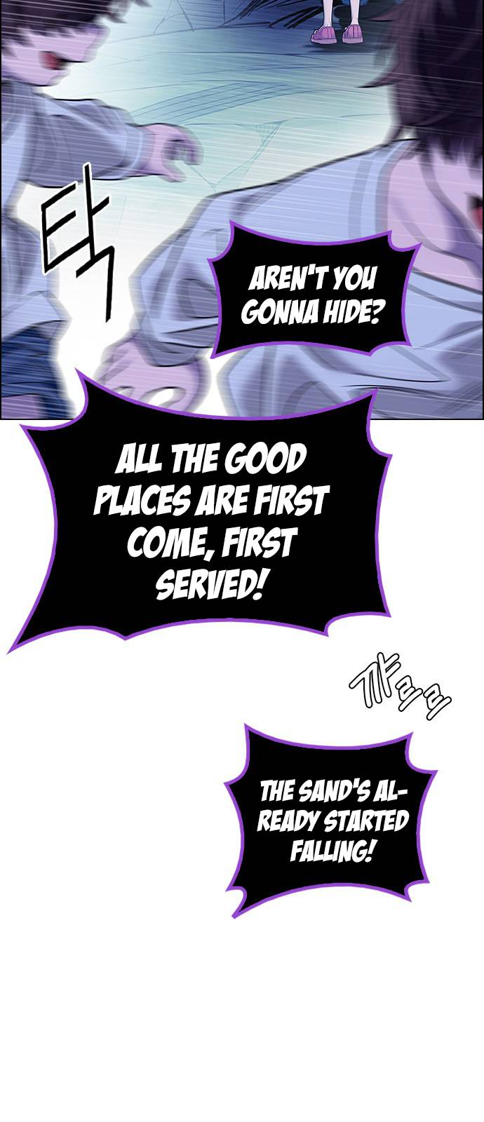 Page 17 of Chapter 376