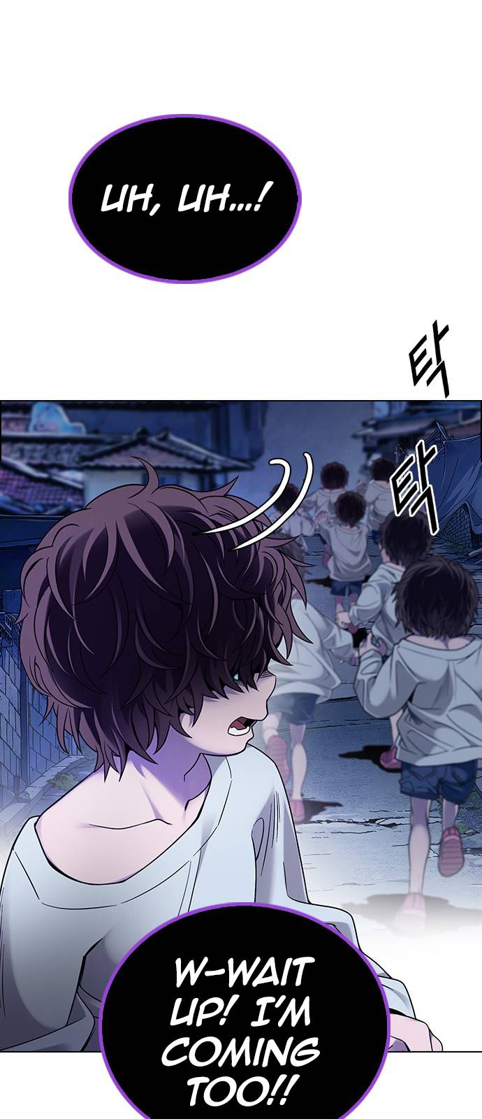 Page 18 of Chapter 376