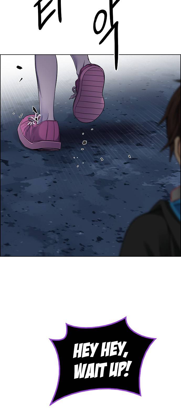 Page 20 of Chapter 376