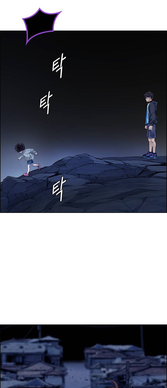 Page 21 of Chapter 376