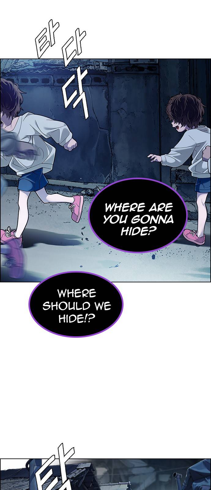 Page 24 of Chapter 376