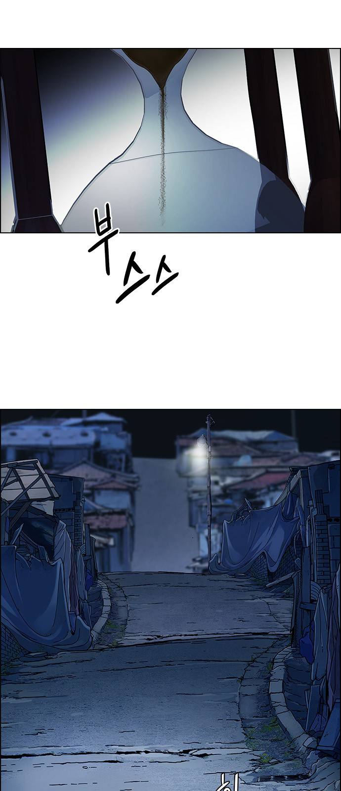 Page 26 of Chapter 376