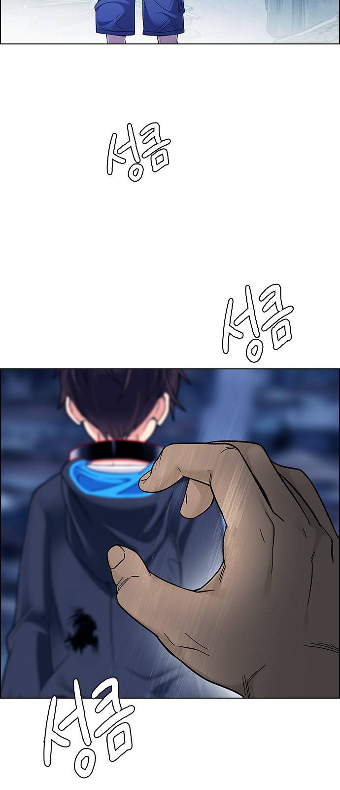 Page 28 of Chapter 376