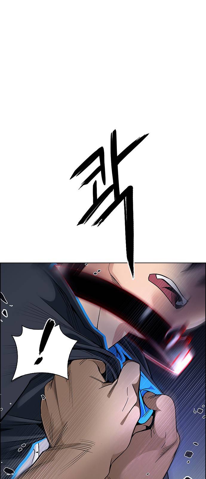 Page 29 of Chapter 376