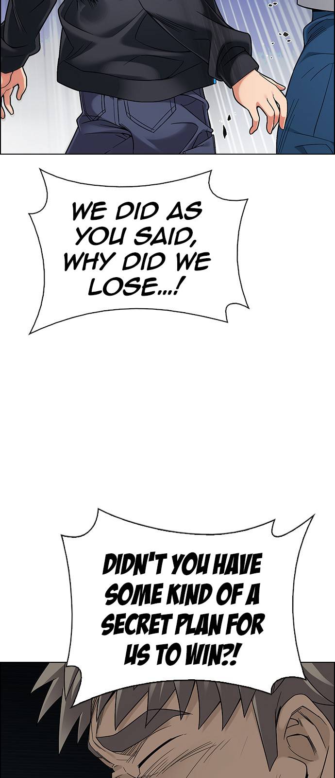 Page 31 of Chapter 376