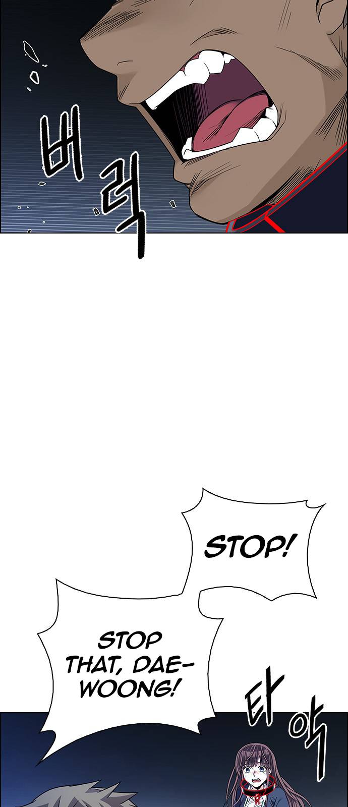 Page 32 of Chapter 376
