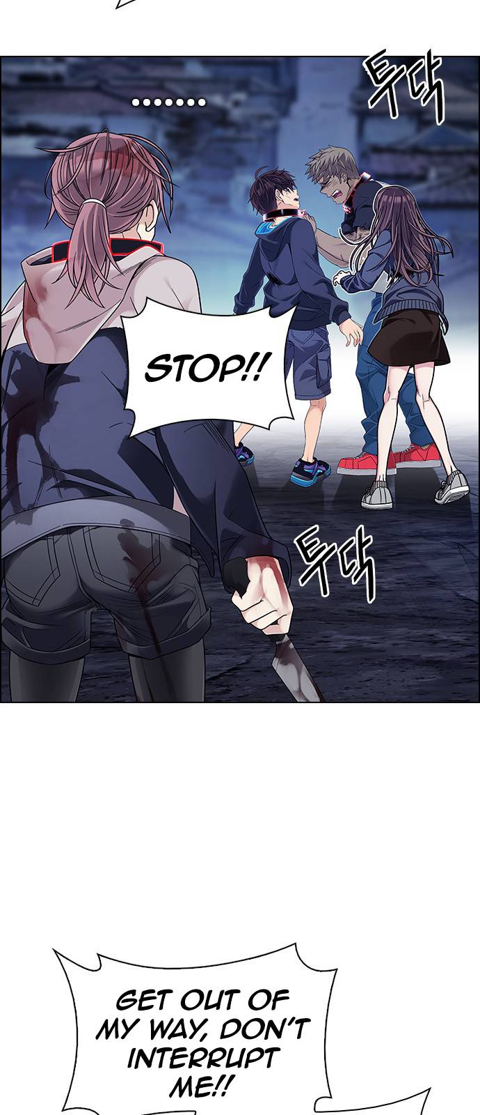 Page 34 of Chapter 376