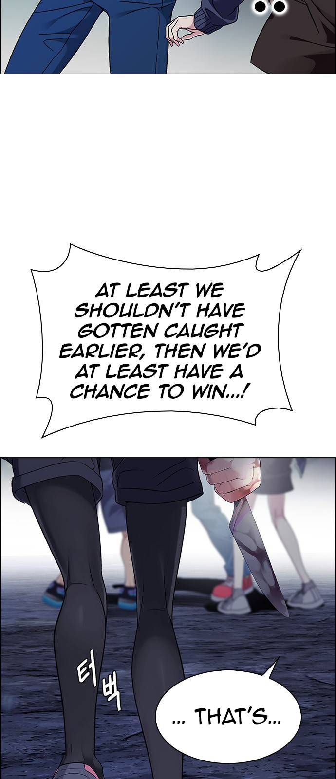 Page 49 of Chapter 376