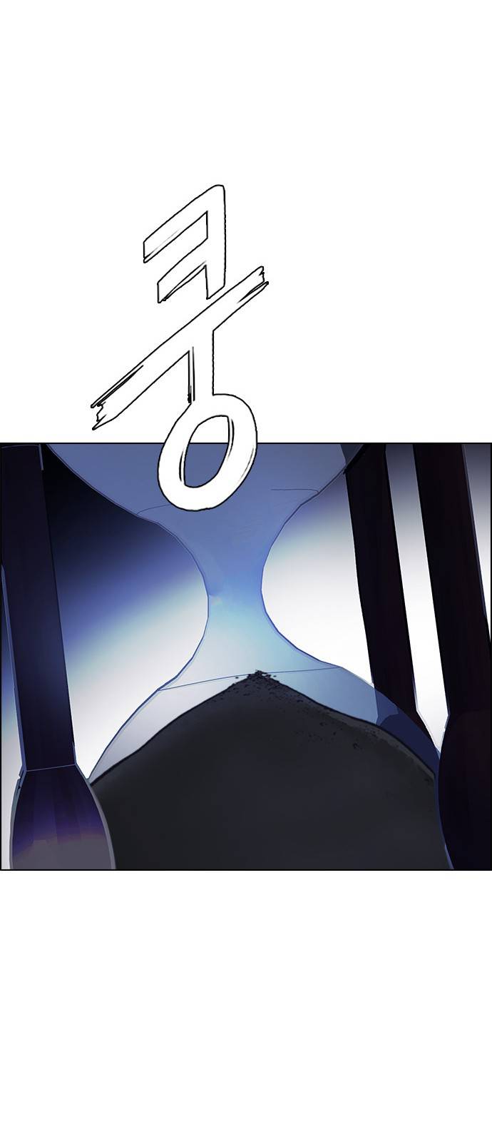 Page 61 of Chapter 376