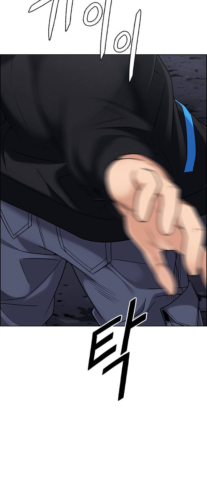 Page 67 of Chapter 376