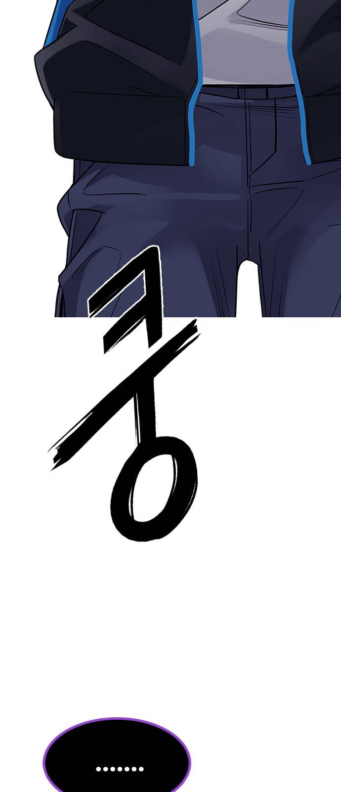 Page 71 of Chapter 376