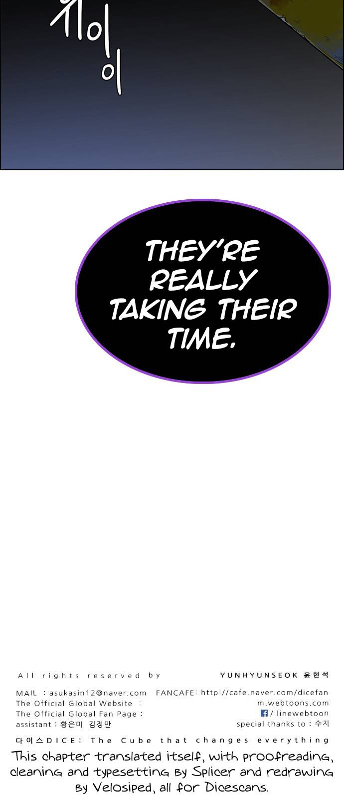 Page 75 of Chapter 376