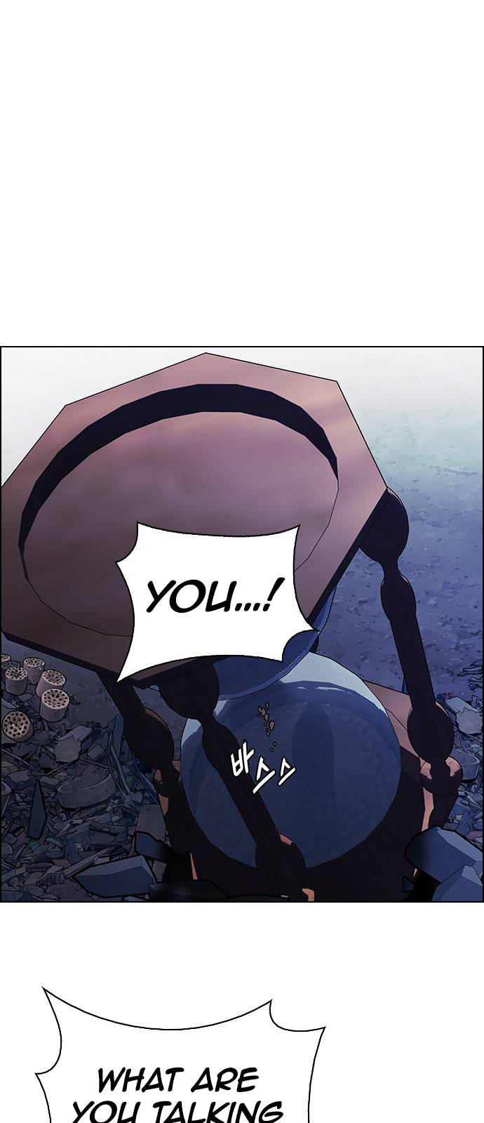 Page 1 of Chapter 377