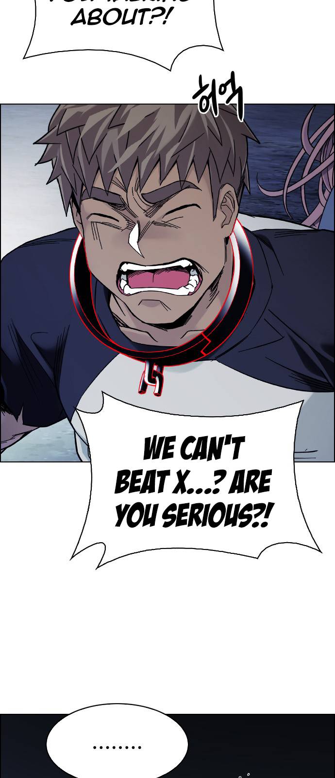 Page 2 of Chapter 377