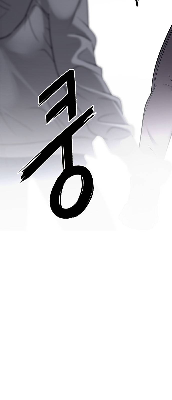 Page 21 of Chapter 377