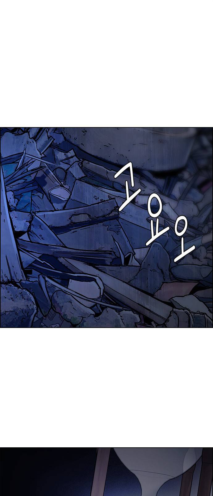Page 39 of Chapter 377