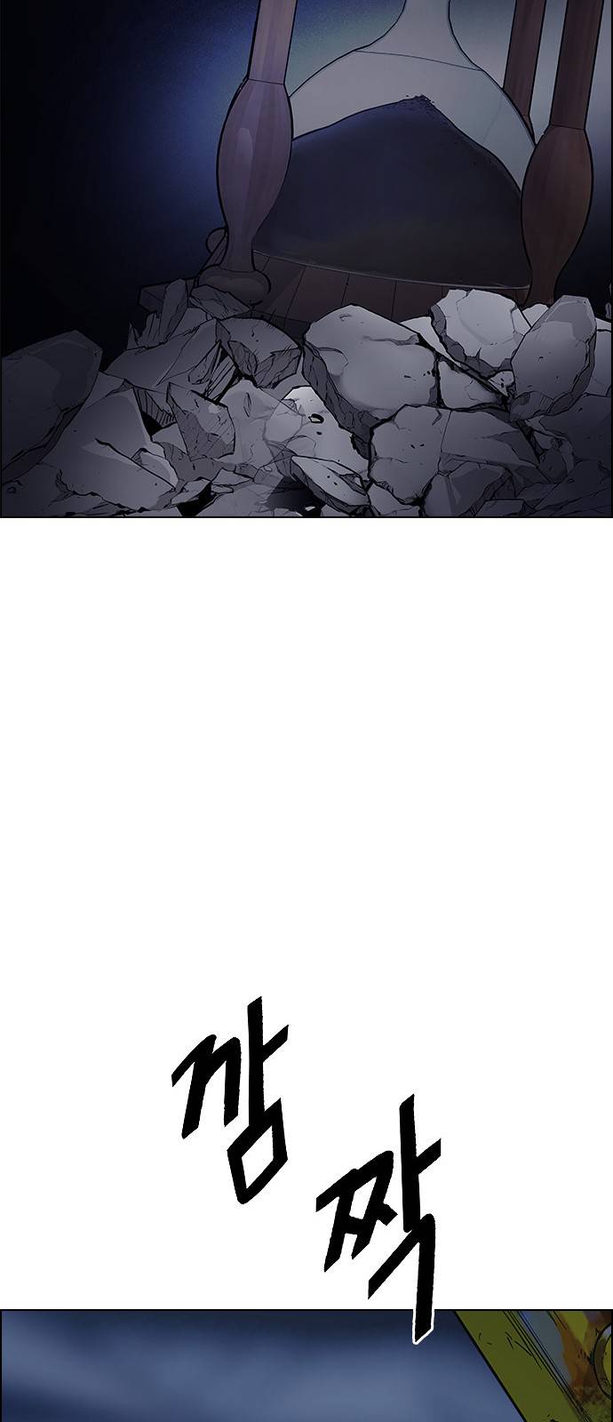 Page 40 of Chapter 377