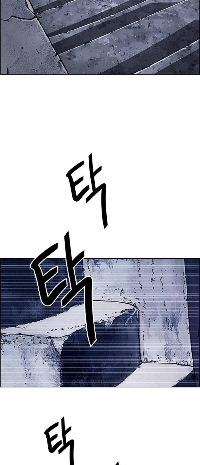 Page 54 of Chapter 377