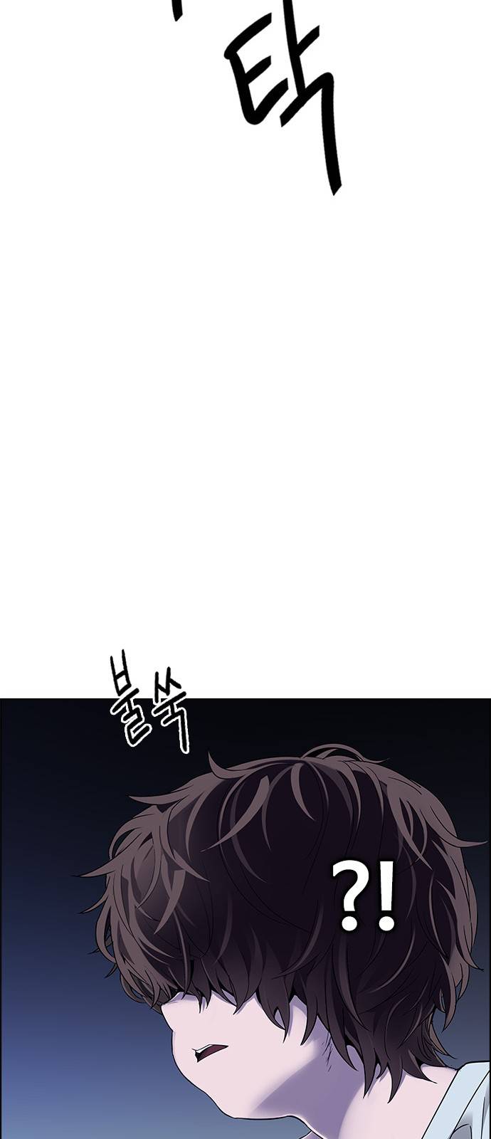 Page 55 of Chapter 377