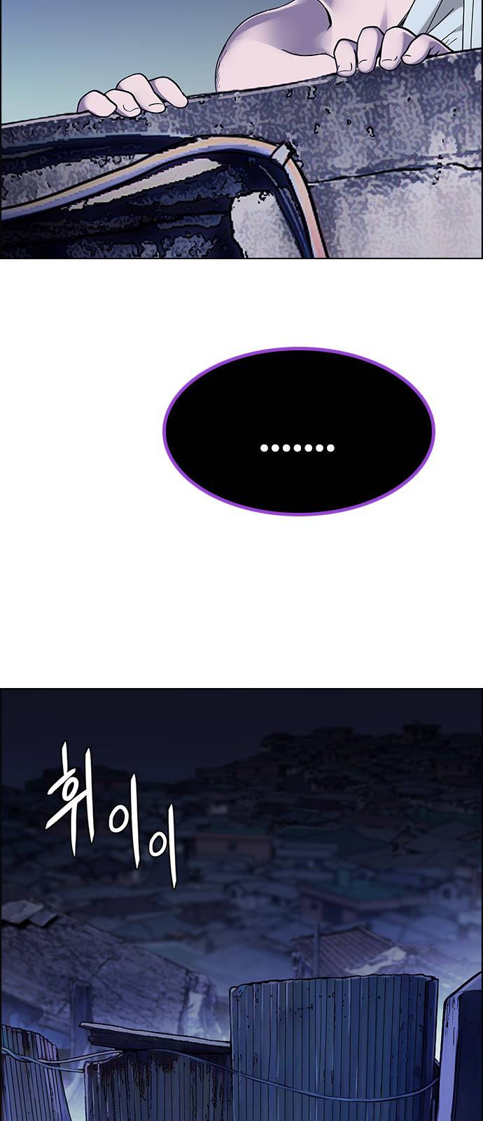 Page 56 of Chapter 377