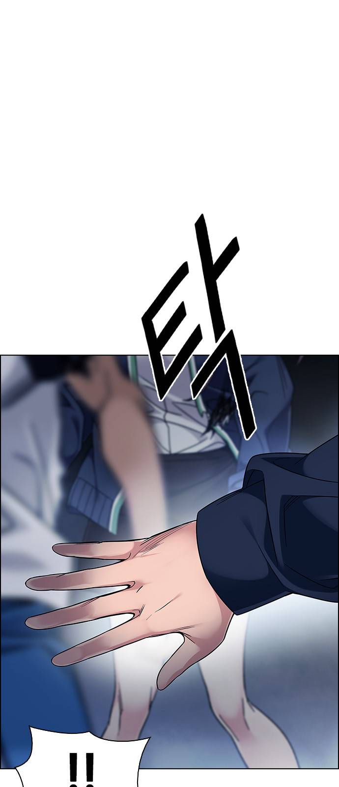 Page 1 of Chapter 378