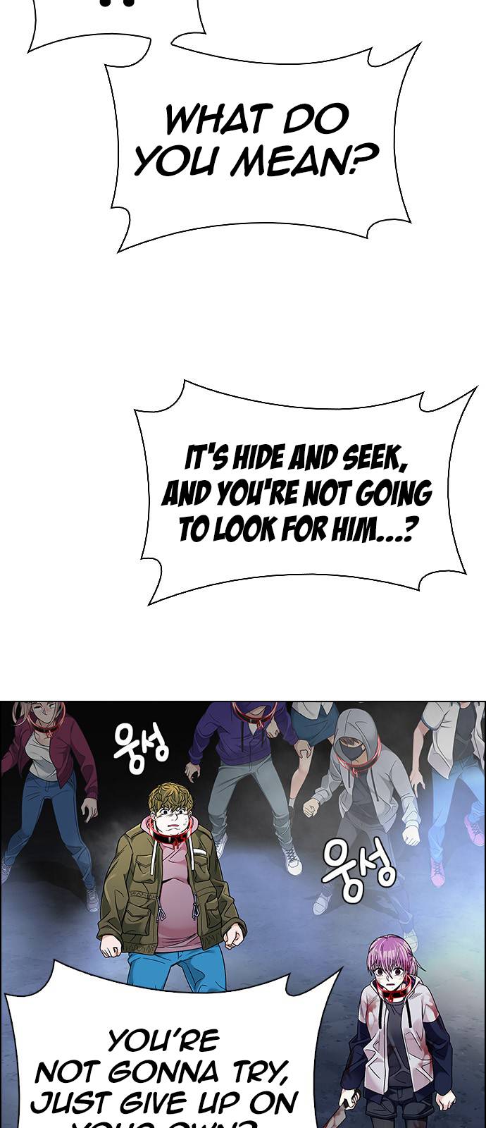Page 2 of Chapter 378