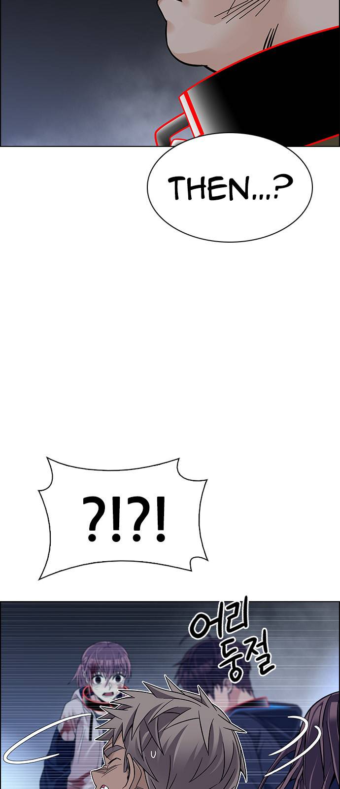 Page 20 of Chapter 378