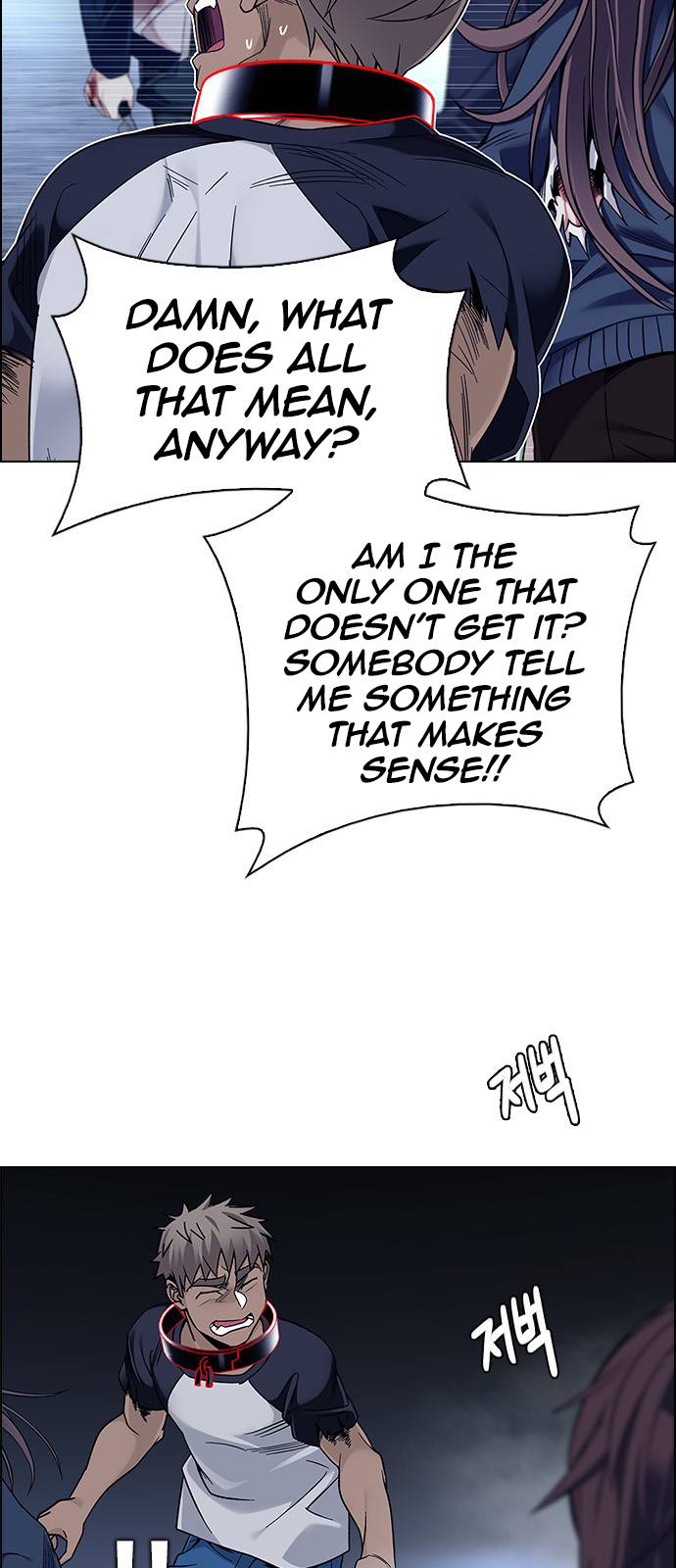 Page 21 of Chapter 378