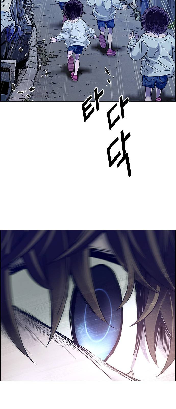 Page 27 of Chapter 378